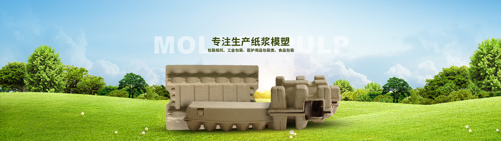 尊凯时龙人生就是博